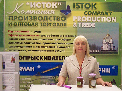 Начальник отдела продаж Минеева Елена Леонидовна